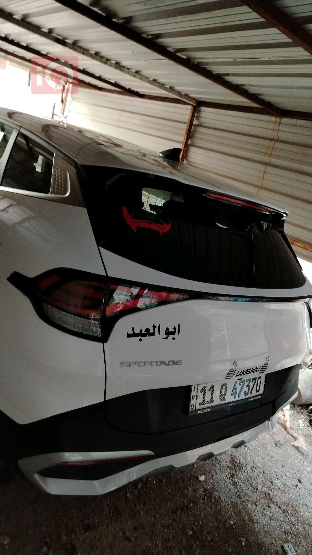 کیا سپۆرتاج